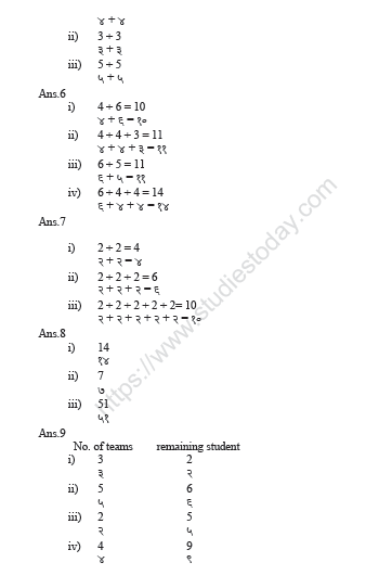 cbse class 2 maths practice worksheet set 17 practice worksheet for